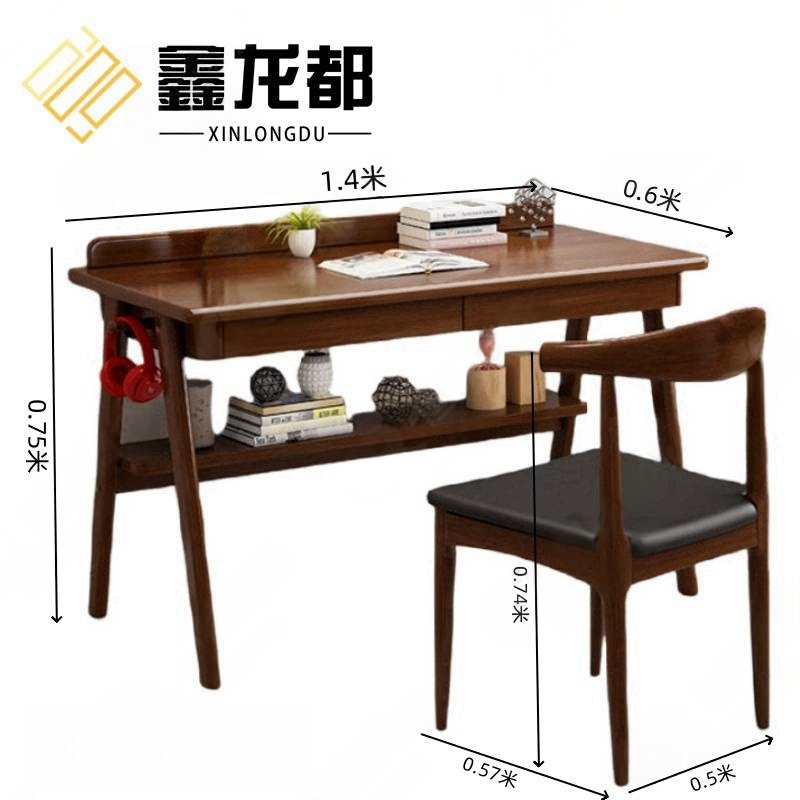 鑫龙都 电脑桌椅套高清大图