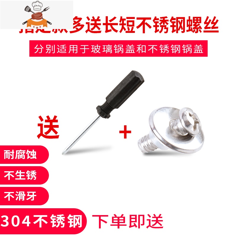 大小通用锅盖把手可立防烫不锈钢水壶帽玻璃盖提手配件锅盖头 敬平 黑色 B 款 小孔锅具配件高清大图