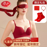 浪莎本命年内衣女大红聚拢无痕杯文胸新年鸿运除夕跨年礼物2025蛇年 鸿运红色礼盒装 XL 36/80AB 2XL【38/85AB】 鸿运红色【礼盒装】