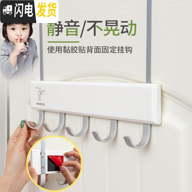三维工匠创意后无痕挂钩挂衣架上免打孔衣服挂衣钩挂免钉衣帽钩衣架 复古色5钩门后挂钩(免打孔)高清大图