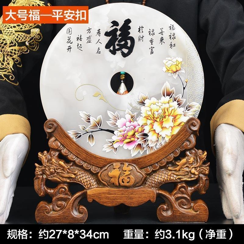 美帮汇天道酬勤平安扣玉石摆件客厅家居电视柜玄关博古架装饰新搬家高清大图