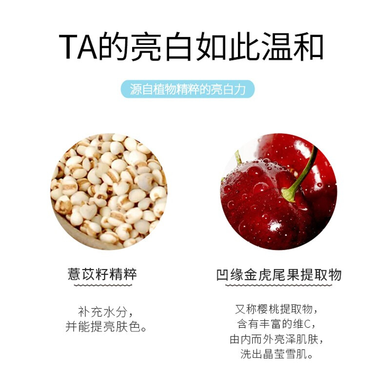 花印(HANAJIRUSHI) 维他命洁面乳(亮白)120g