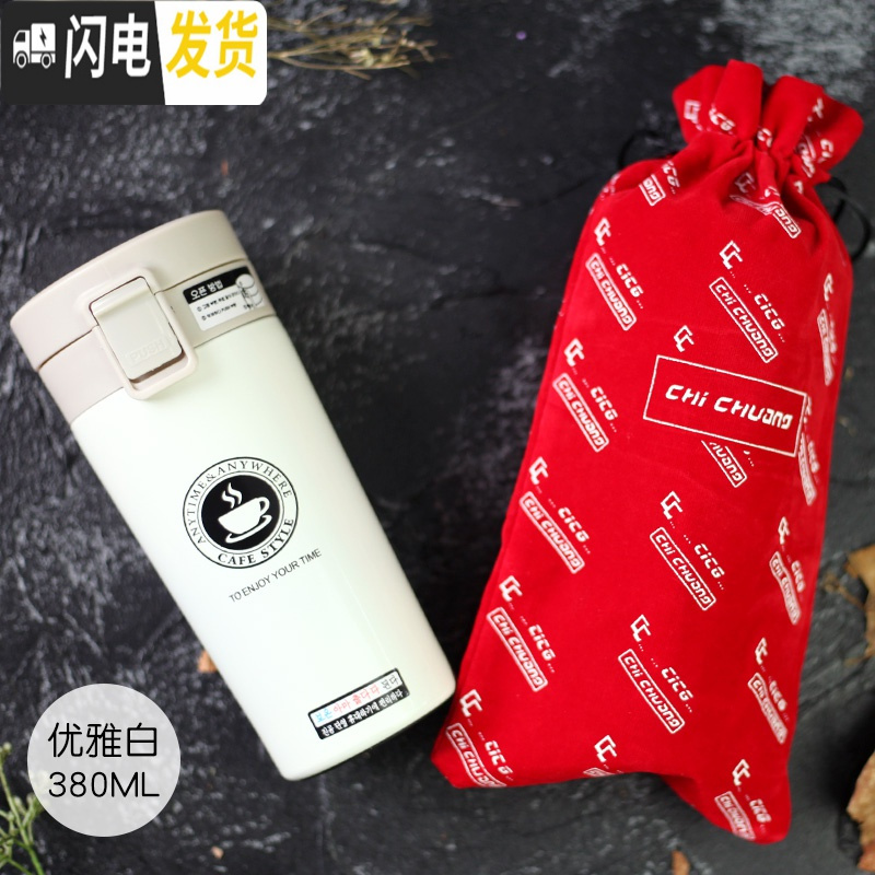 三维工匠时尚弹盖咖啡保温杯个性车载便携真空泡茶水杯带滤网男女定制杯子 优雅白+红色绒杯袋高清大图