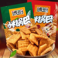 琥珀小米锅巴袋装22g*20包组合口味8090后怀旧解馋小零食小吃网红休闲食品(麻辣味+牛肉味)