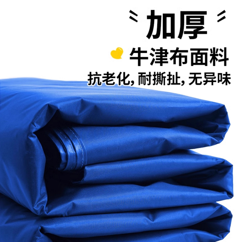 华立伟雨棚200*300cm个