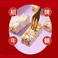 香酥脆甜