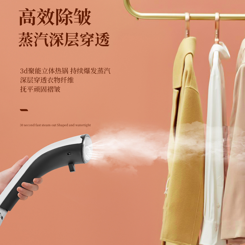 MELNG/美菱 立式挂烫机高清大图