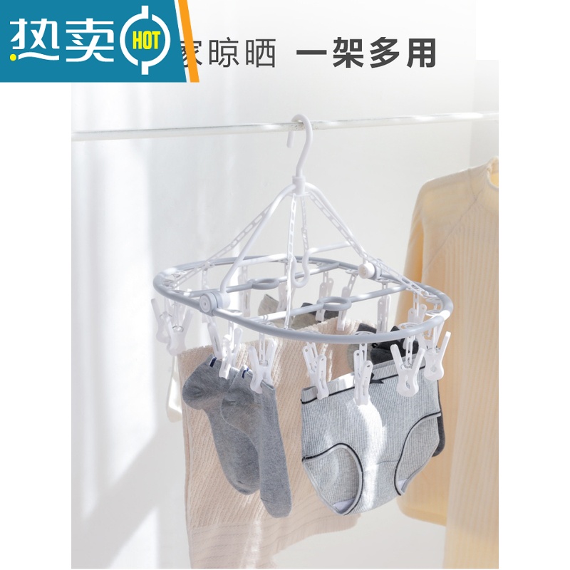 敬平圆盘袜子夹架加厚家用多功能晾衣架多夹子折叠晒衣夹挂晒内衣裤 升级款:18夹(大夹子 加粗款)白色高清大图