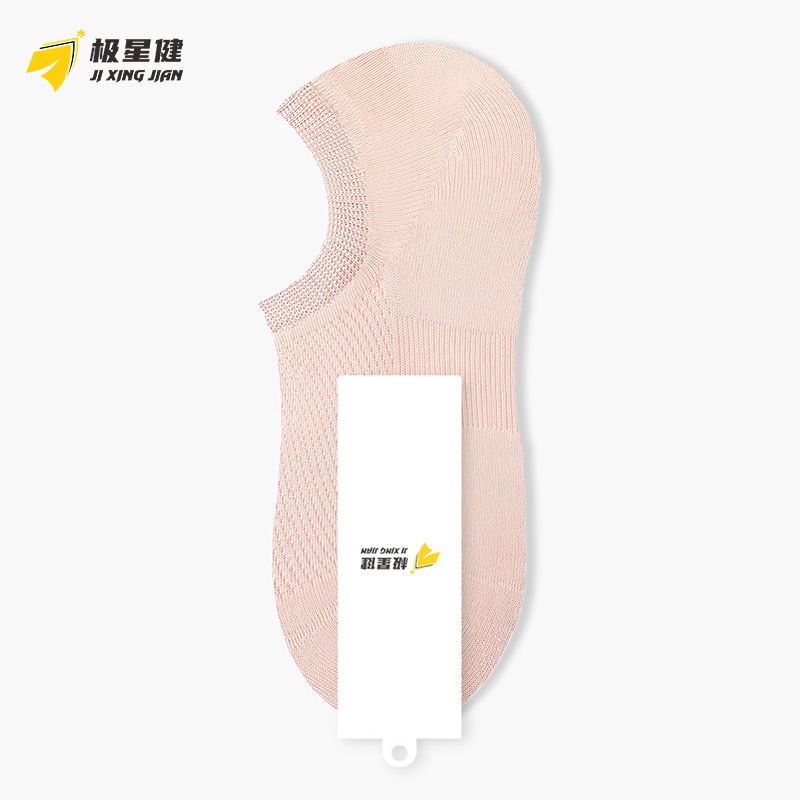 极星健 袜子 W7 双高清大图