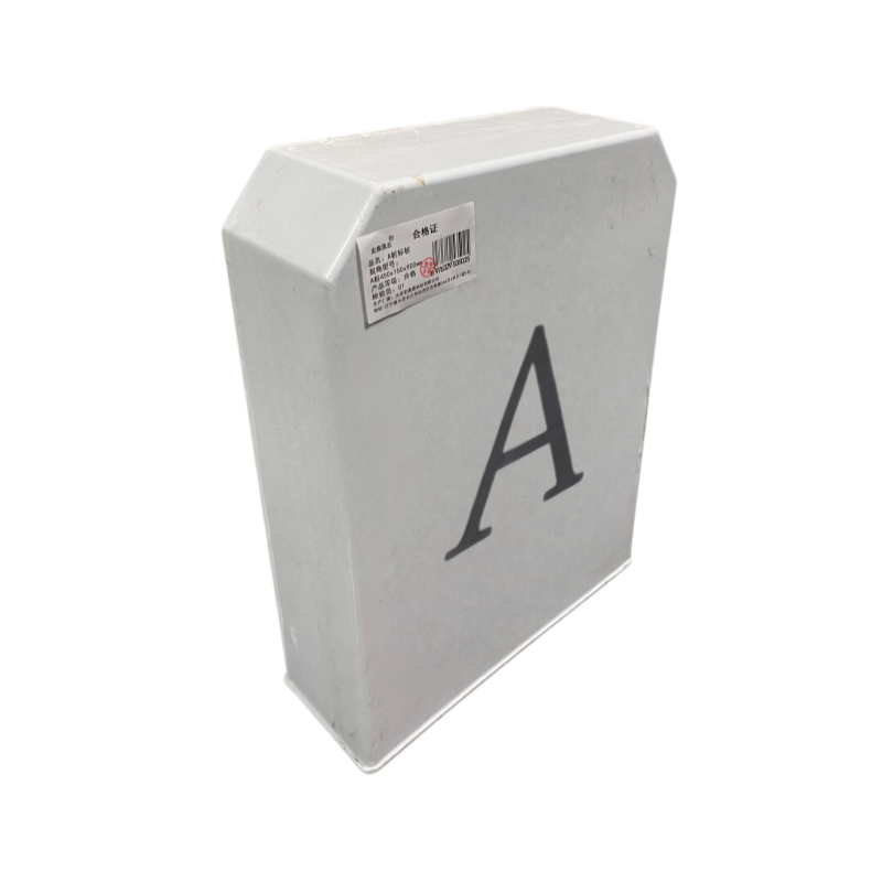 宏鑫晟志 A桩标桩 A桩450x150x900mm 单位:个高清大图