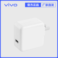 【原装正品 选套餐节约10元】iQOO 44W（11V/4A）超快闪充充电器