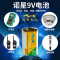 诺星6LR61碱性9V电池适用于智能马桶测温枪万用表无线话筒麦克风音响体温枪玩具电吉他通用大容量恒压耐用9伏方块电池