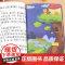 全套8册小巴掌童话一年级注音版张秋生著二年级上册三年级阅读课外书必读正版的书目经典绘本儿童故事书带拼音全集百篇小学生书籍