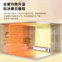 西屋踢脚线取暖器家用速热加湿石墨烯电暖器浴室对流暖气片防水孕婴可用烘衣电暖气遥控移动地暖