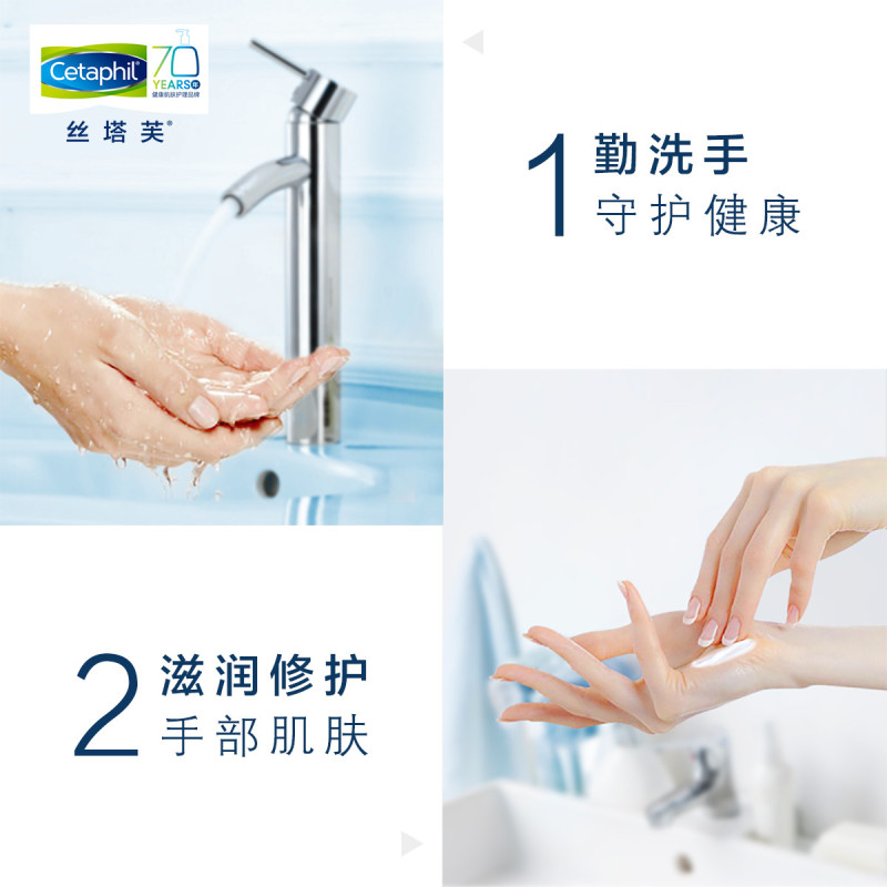Cetaphil丝塔芙舒润保湿霜566g 进口国产随机发货 身体乳 宝宝可用适用任何肤质 滋润营养 保湿补水