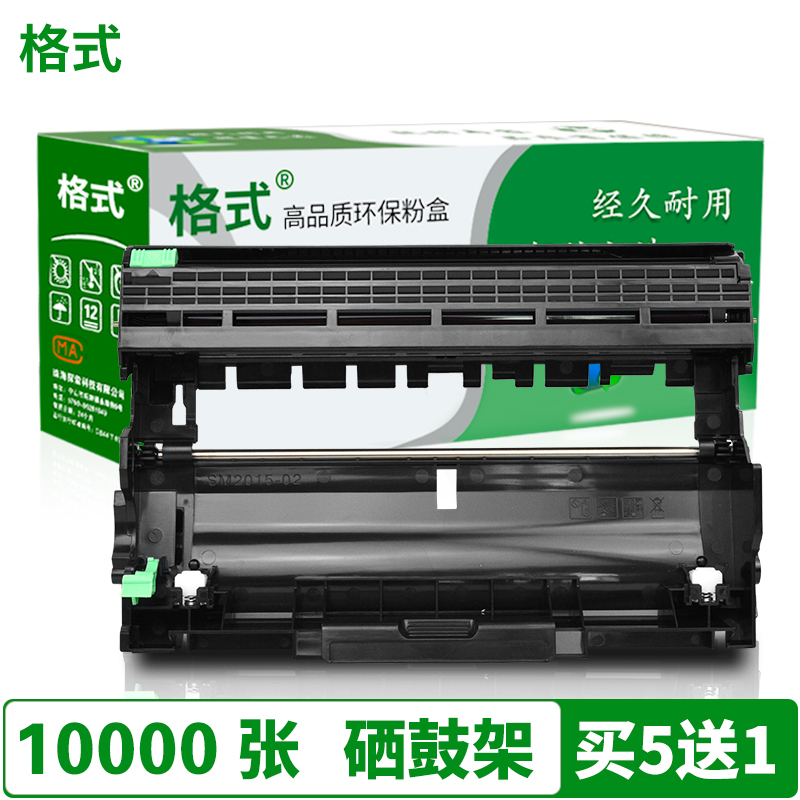适用柯尼卡美能达3000MF粉盒硒鼓Bizhub3000MF墨粉美能达3000MF打印一体机墨盒3080MF碳粉2600