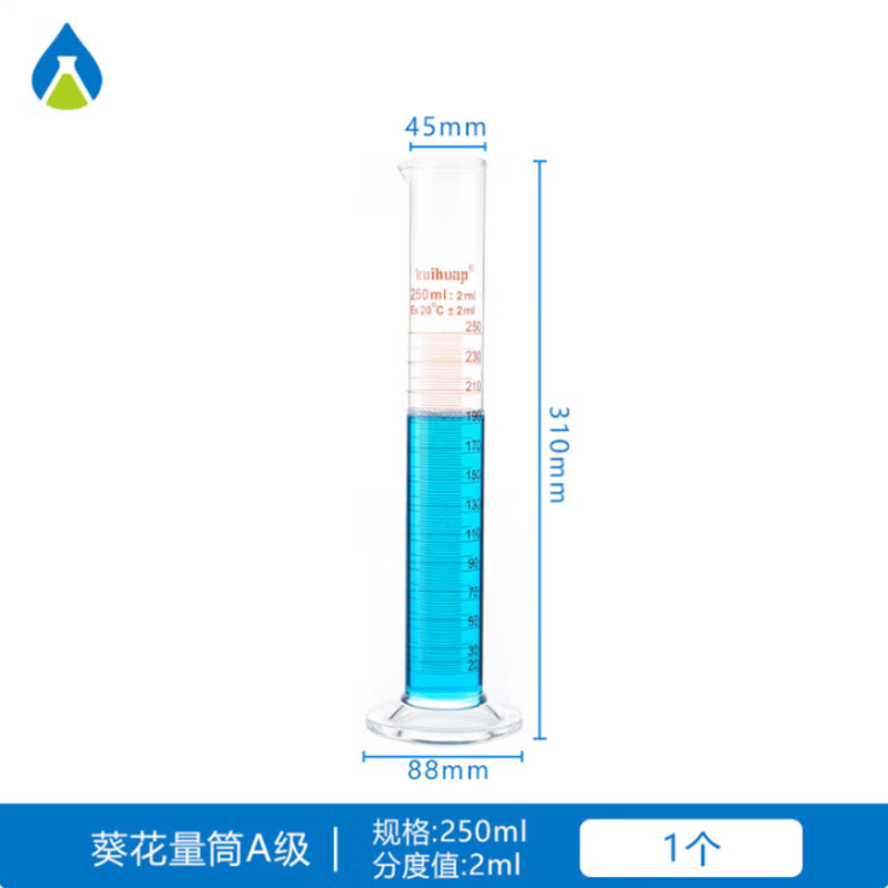 精密量筒A级已过检实验器材高硼硅玻璃高精度毛刷大容量 玻璃量筒250ML