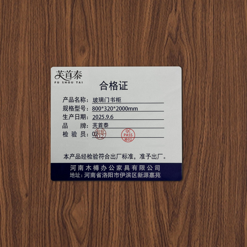 芙首泰玻璃门书柜800*320*2000mm个高清大图