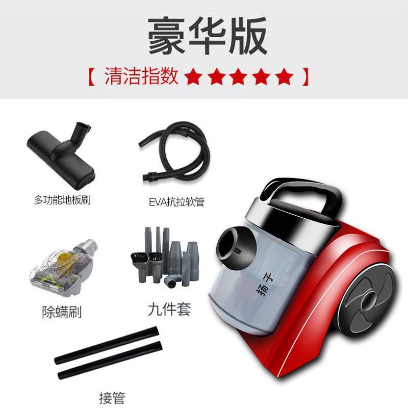卧式吸尘器家用小型大功率大吸力强力手持式静音除螨吸尘机|顶配版(九件套+除螨仪+海帕)