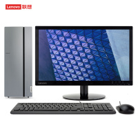 联想(Lenovo)天逸510 Pro 九代八核 i7-9700 4GB 256 SSD 2G 无线蓝牙 家用 办公 商用 游戏 设计 台式电脑 整机套机 23英寸显示器 定制版