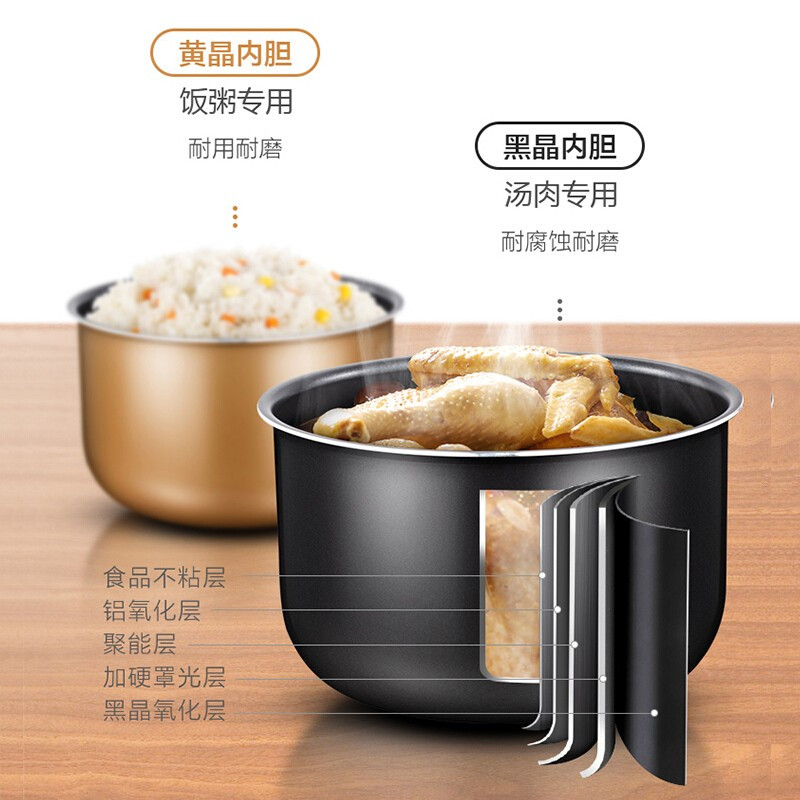 美的(Midea) 电压力锅5L家用双胆智能多功能