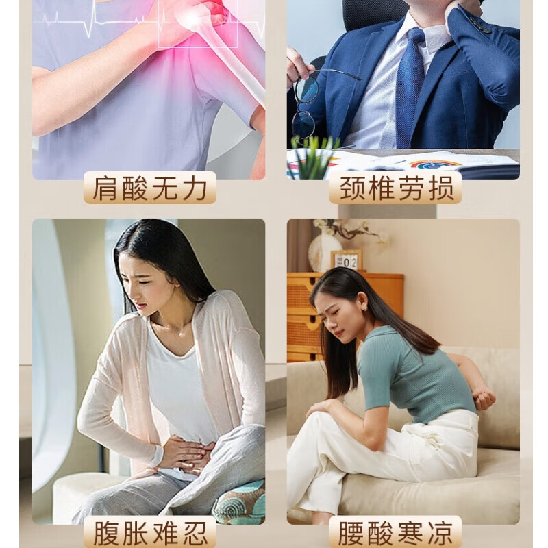和正(HEZHENG) 颈部按摩器艾灸罐精致组合套装(颈部按摩器+艾灸罐*2)高清大图