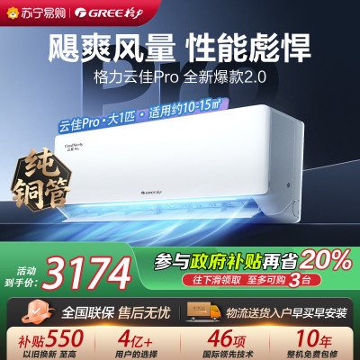 格力空调KFR-26GW/NhMa1BG