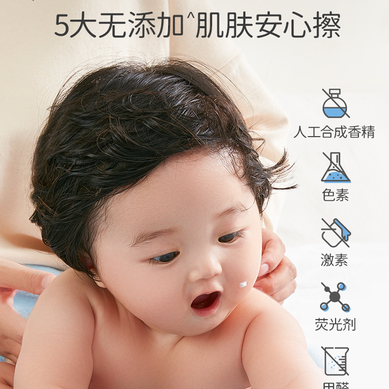 戴可思 特润霜 50g高清大图