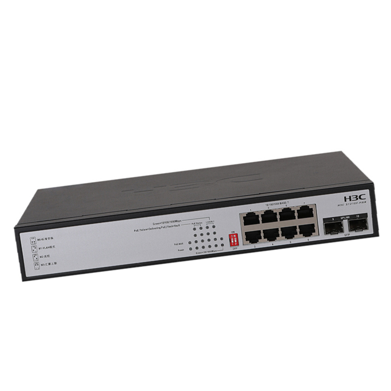 华三(H3C)S1210F-PWR 8口千兆非网管POE企业级交换机 1000Mbps 千兆以上 千兆以太网交换机