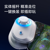 飞智(Flydigi)壹柄手机游戏手柄王者英雄联盟ol手游辅助器荣耀一键换装和平精英适用苹果平板iPad原神吃鸡走位神器