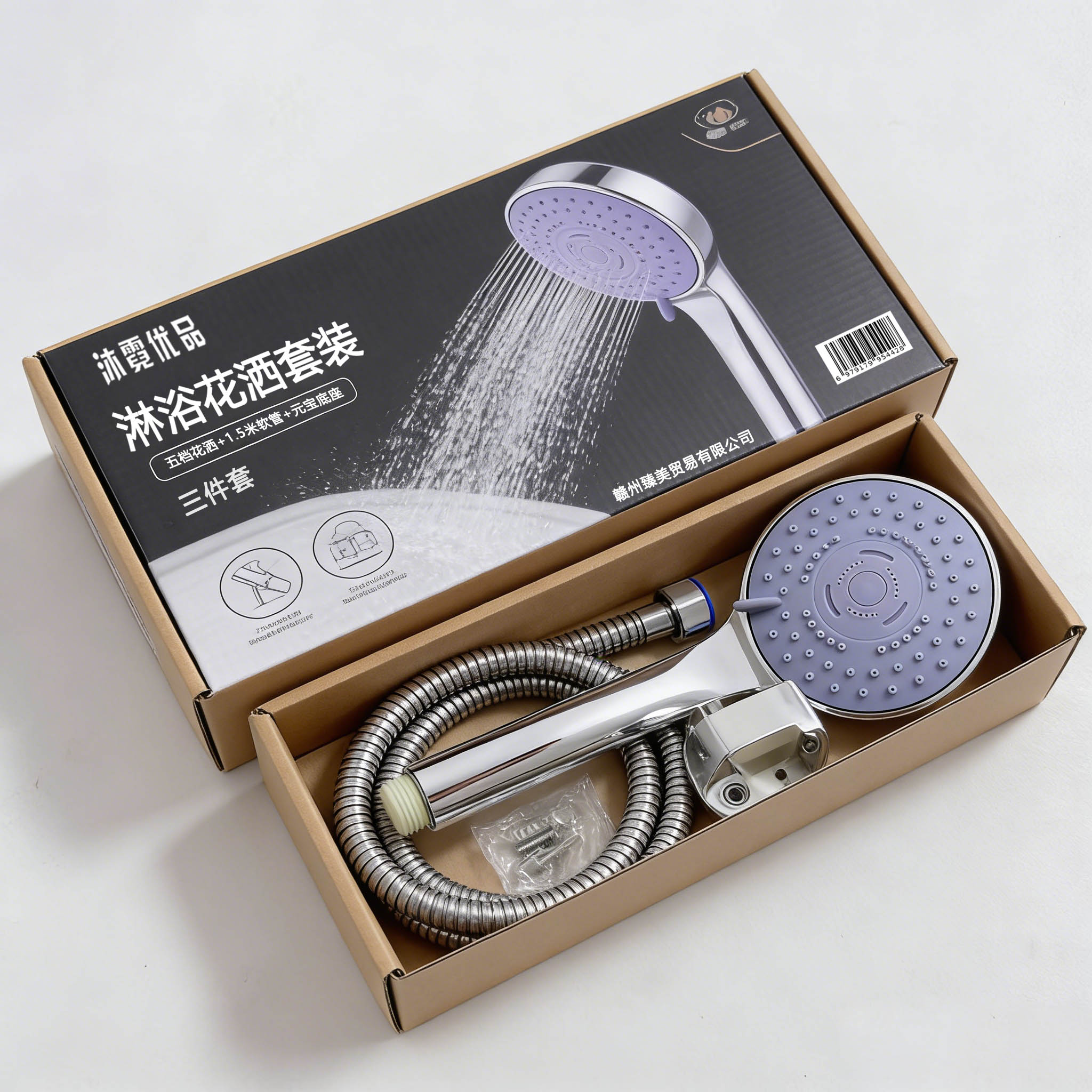 沐霓优品 花洒套装 三件套 /套高清大图