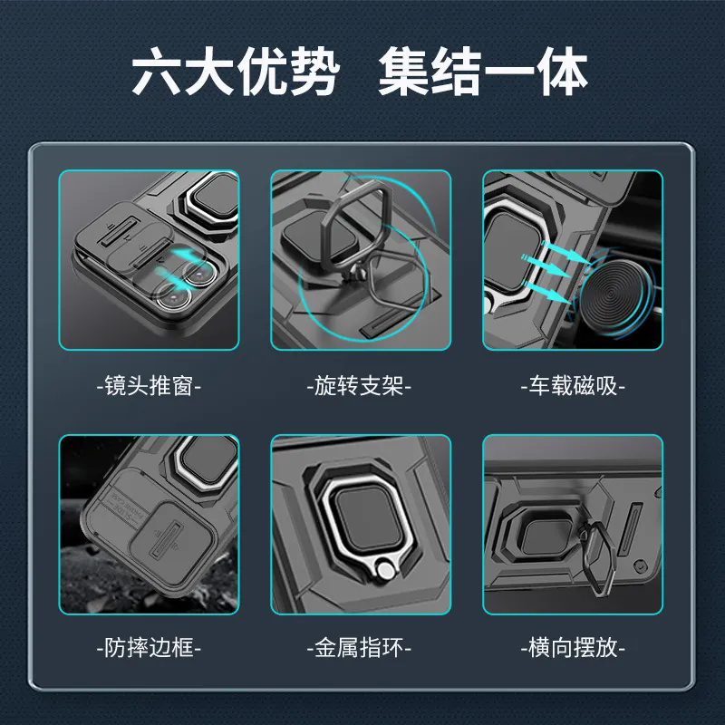 魅爱琳 iPhone16/Pro Max/plus手机壳15/14保护套 防摔铠甲外壳 全包防摔硅胶软硬壳 车载指环扣