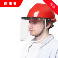 喜事虹 铝支架面屏 防飞溅电焊面罩面屏 21*25cm 件