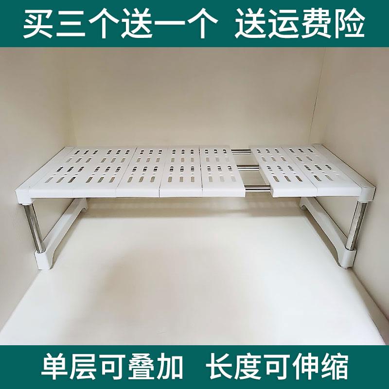 可伸缩置物架衣柜隔板隔层厨房桌面橱柜下柜子收纳分层架水鞋架收纳层架 三维工匠高清大图