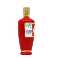 汾酒 红玻 出口型炙热红 53度 500mL*12 整箱 清香型白酒
