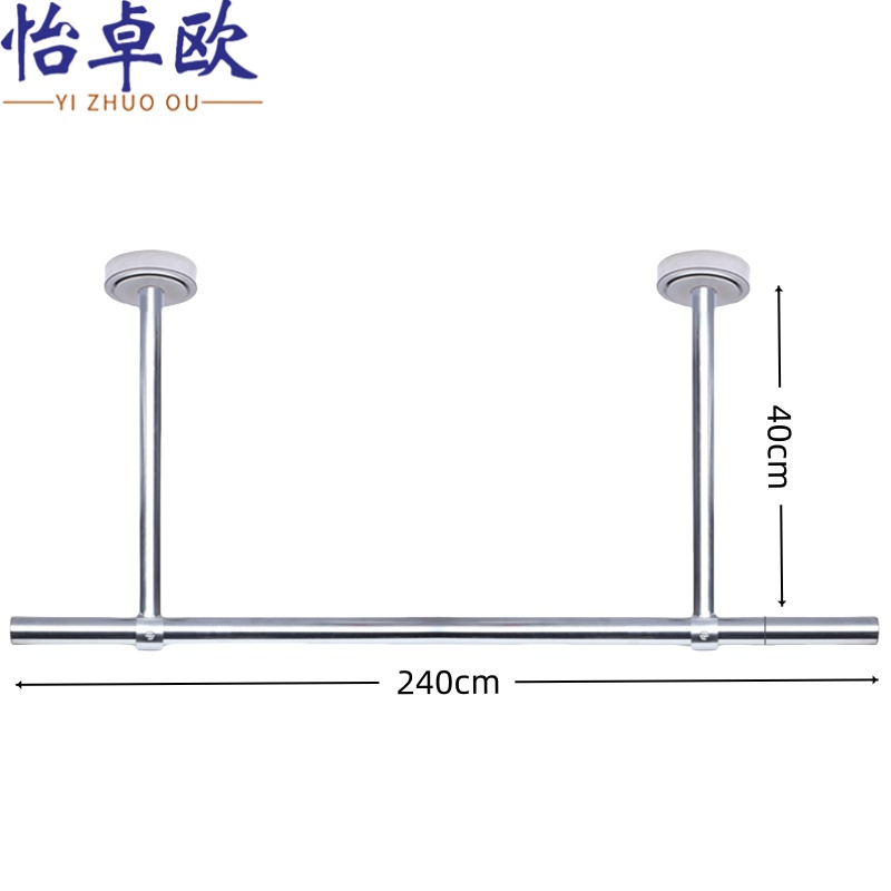 怡卓欧 挂衣杆240*40根