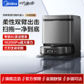 美的V15Pro扫地机器人炭灰色