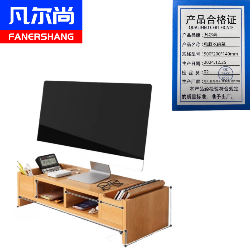 凡尔尚电脑收纳架500*200*140mm个高清大图