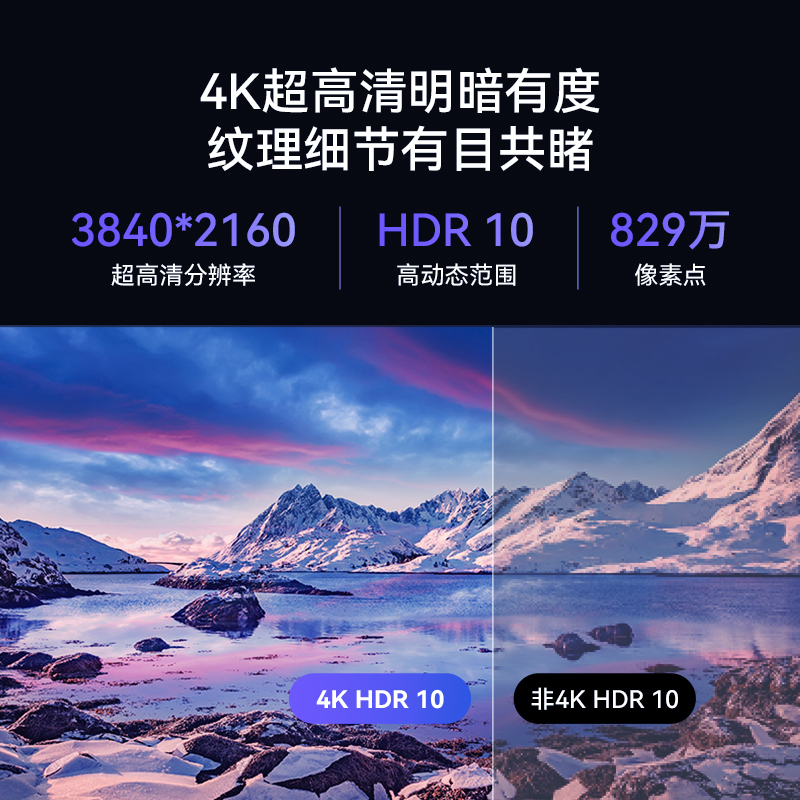 创维(Skyworth) 酷开 50J3 版本混发~4K超高清 50英寸 智能液晶护眼 全面屏电视
