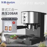 东菱(Donlim)咖啡机DL-KF500意式咖啡机家用 半自动咖啡打奶泡机办公专业打奶泡机