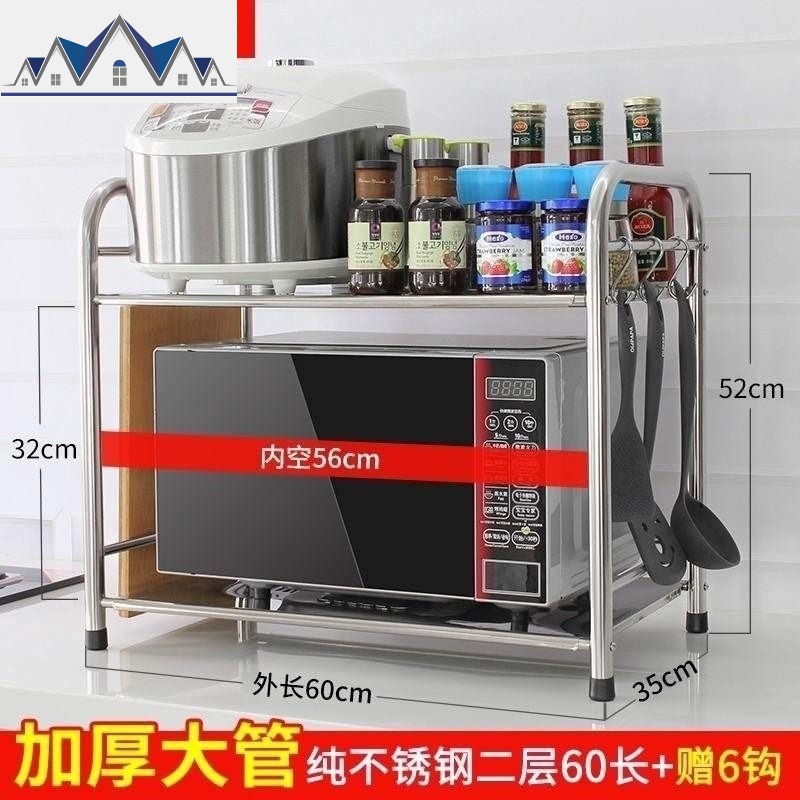 不锈钢架简易加厚款电磁炉架厨卫落地架微波炉置物架家用托架调料_627 不锈钢二层60长+6钩