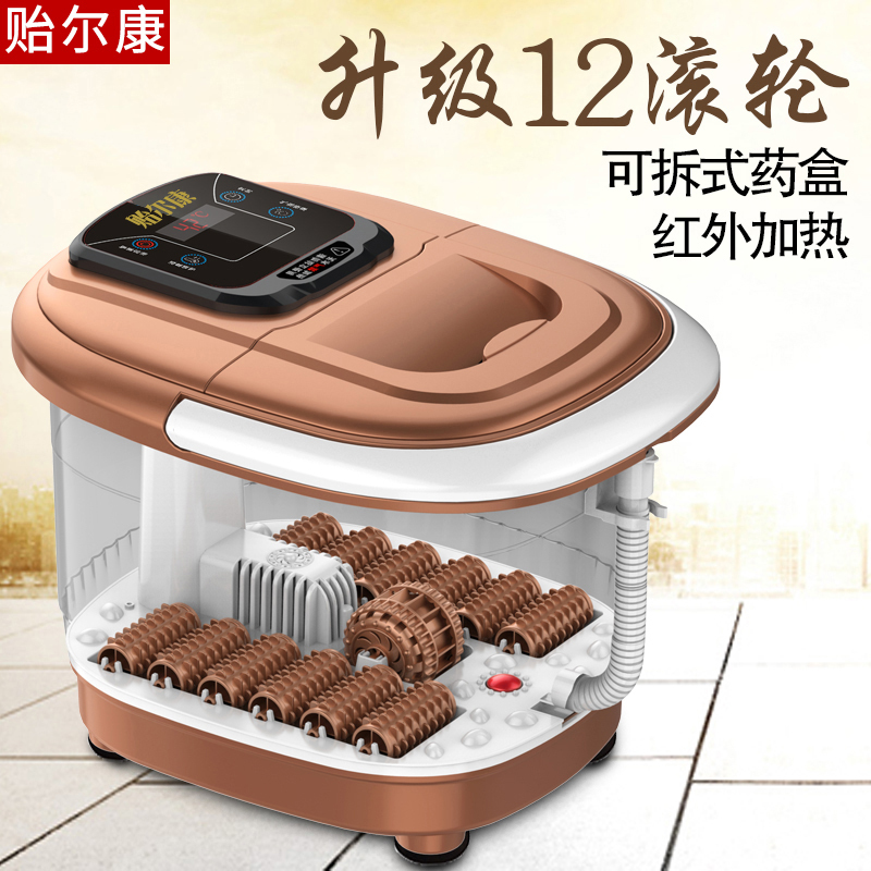 贻尔康YEK00足浴盆全自动洗脚盆圆粒按摩电动按摩加热足浴器泡脚桶足疗机家用恒温漏电保护