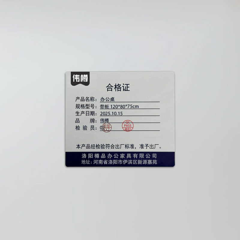 伟樽办公桌带柜120*80*75cm套高清大图