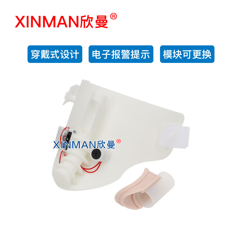 欣曼科教 穿戴式战救技能模拟训练组合模块高清大图