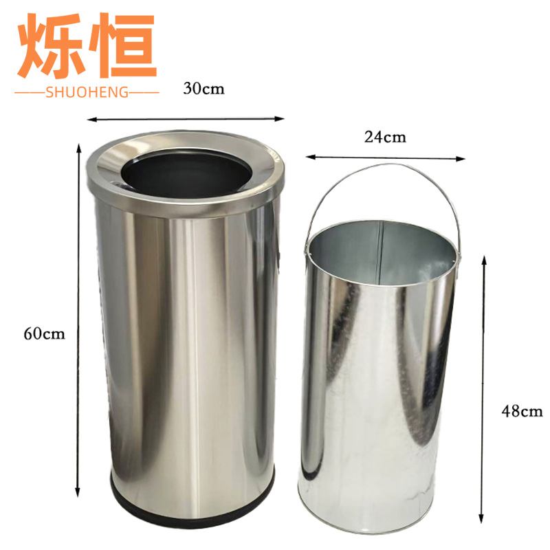 烁恒垃圾桶 30*60直投个