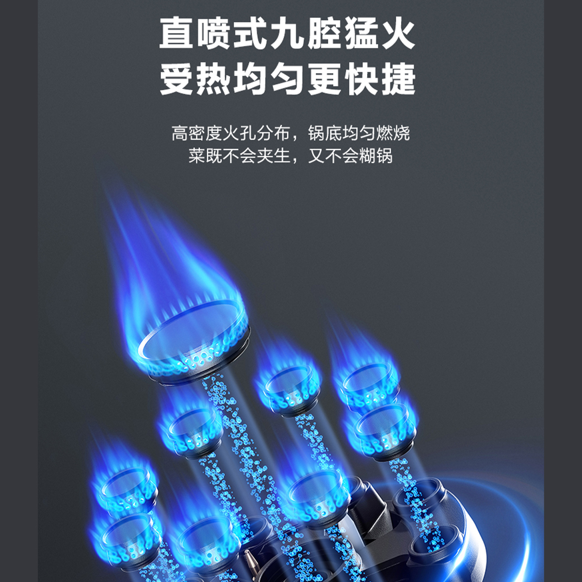 苏泊尔PS35鸳鸯灶九腔猛火5.2KW极限火不锈钢嵌入式灶具双灶天然气4250高清大图