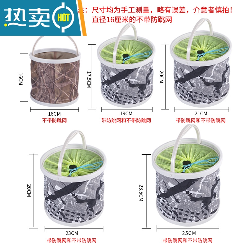 敬平钓鱼折叠鱼桶户外水桶便携洗车带失手绳打水桶加厚鱼护桶垂钓用品 21厘米无防跳网+绳 送收纳袋高清大图