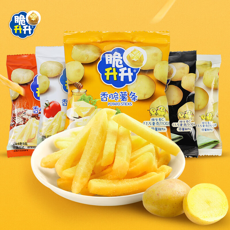 脆升升薯条20g*30包经典原味蜂蜜黄油海盐柠檬碳烤和牛休闲零食薯条片零食非膨化食品(混合口味)