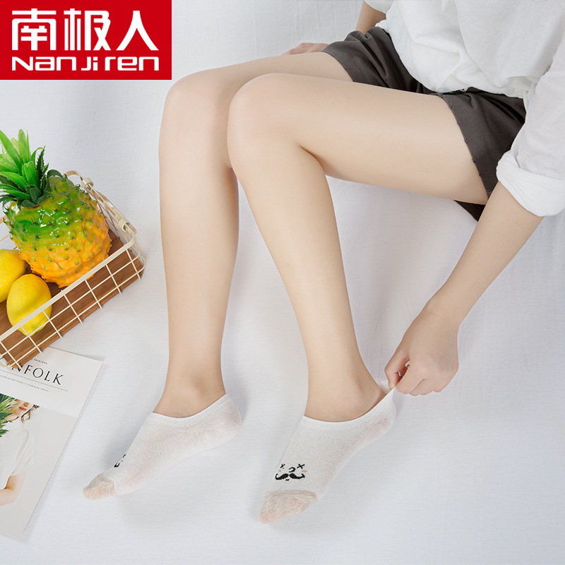 NanJiren[南极人]春夏女士船袜组合款式隐形袜 棉袜短袜礼盒装