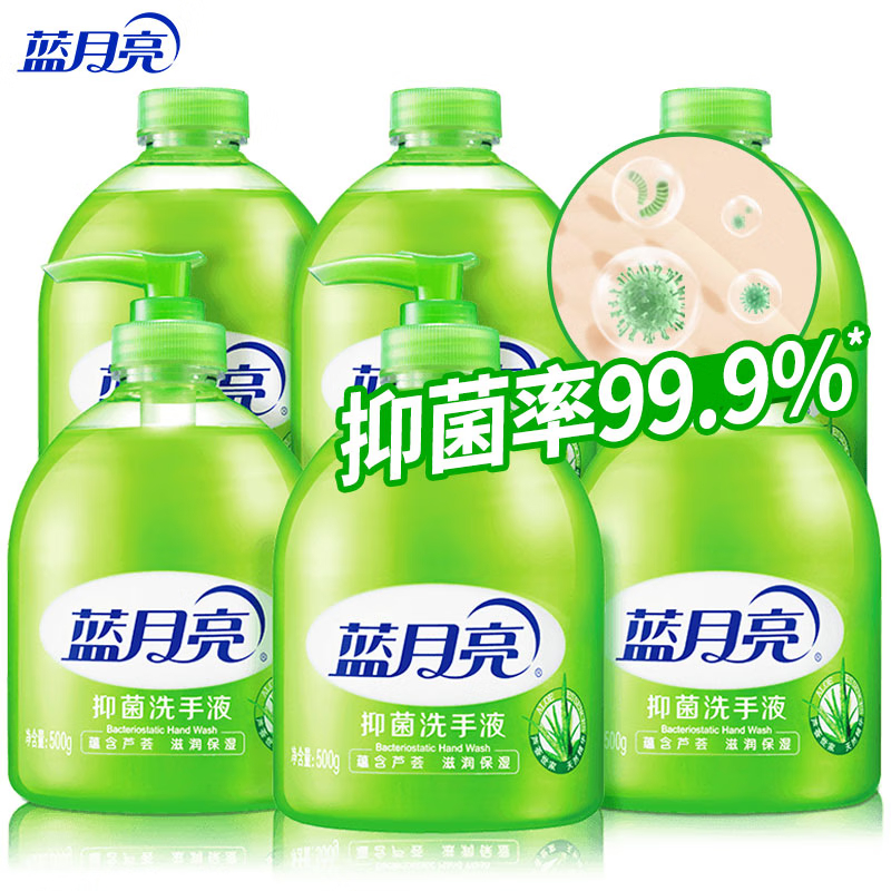 蓝月亮 芦荟抑菌洗手液套装:500g*3+瓶装补充装500g*3 专业抑菌99.9% 更滋润高清大图